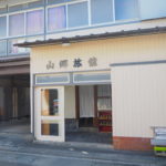 Sangō Ryokan OLYMPUS DIGITAL CAMERA