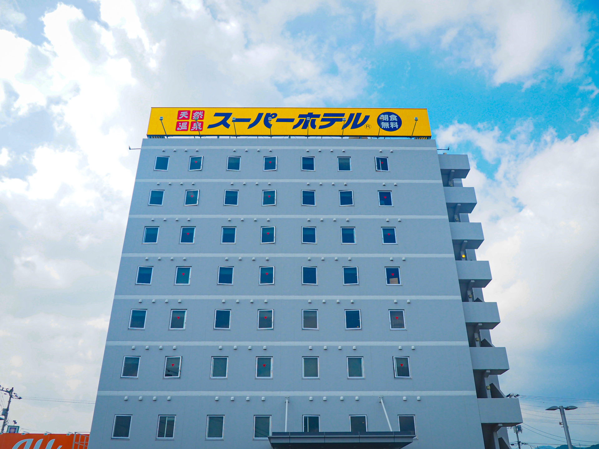 スーパー ホテル 愛媛 大洲 インター