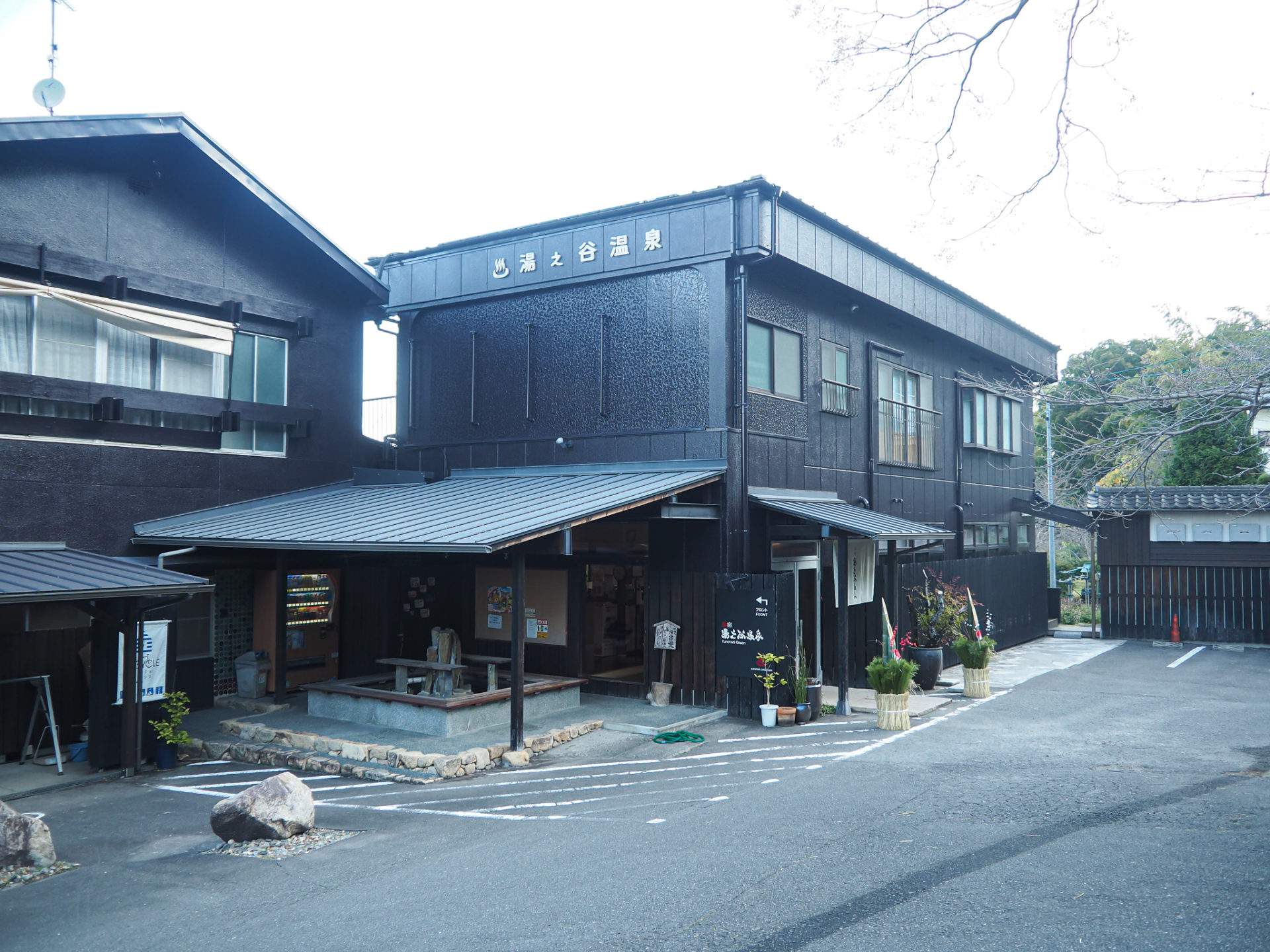 湯之谷 温泉