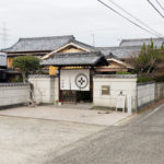 BED N CHILL Shippoya 七宝屋 OLYMPUS DIGITAL CAMERA