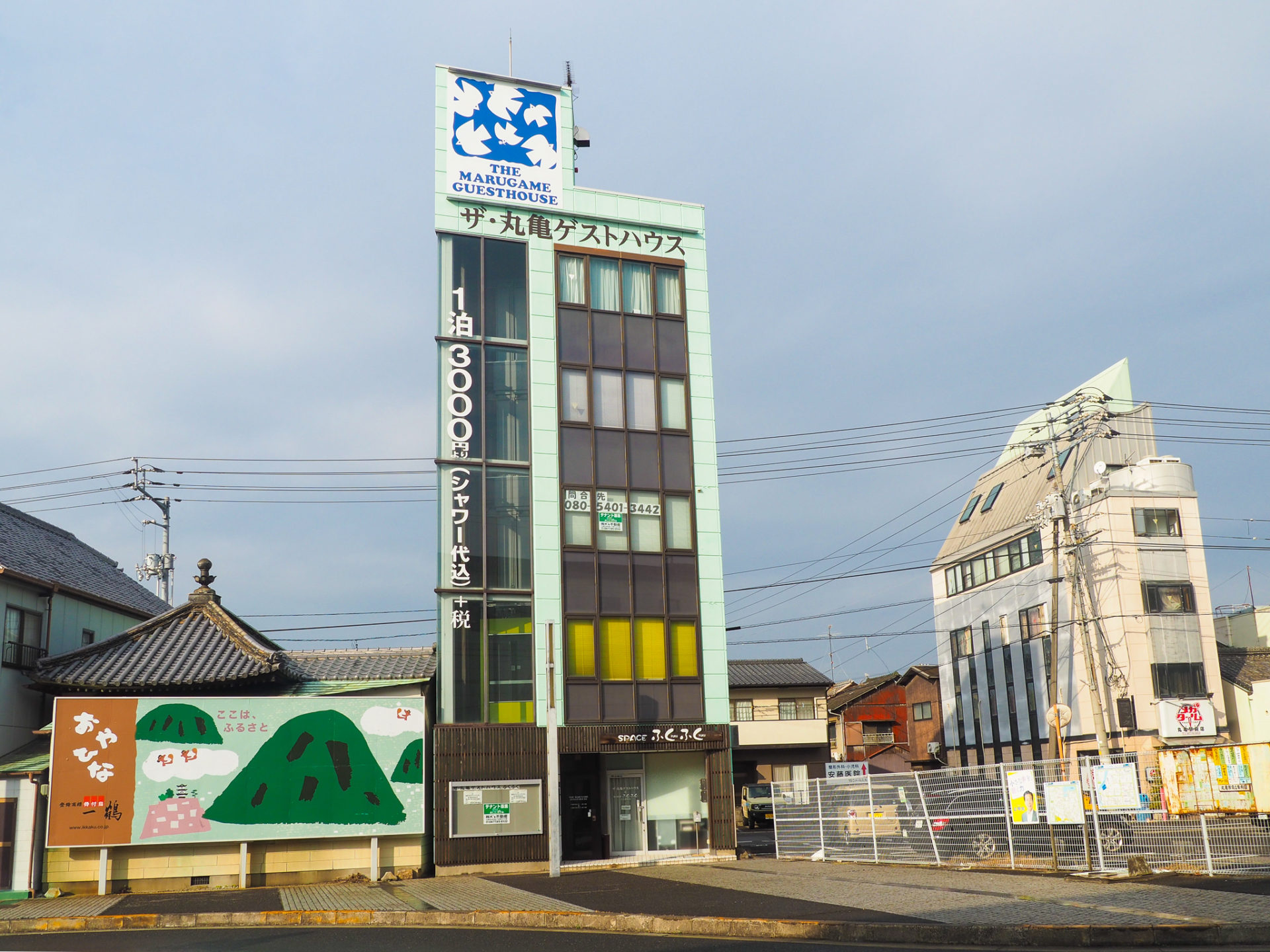 ザ丸亀ゲストハウス ふくふく みんなのへんろ 宿