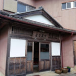 Shosan-ji (Shukubo)