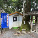 東洋大師 明德寺 通夜堂 (Tōyō Daishi Meitoku-ji Tsuyadō) tyd1