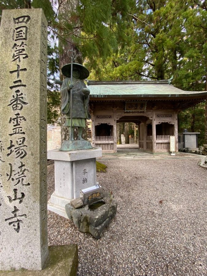 焼山寺の道