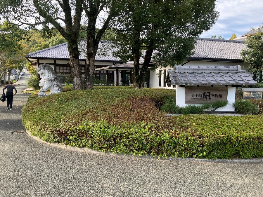 五十崎凧博物館