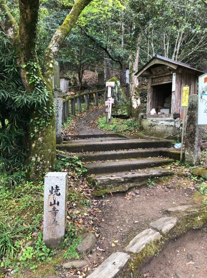 3日目：急坂で悟った「一歩ずつ」の意味（藤井寺▶焼山寺）