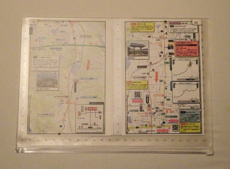 「みんなでつくった遍路地図」ケース