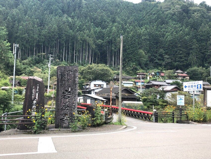 27日目:峠峠峠(田渡▶大寶寺▶岩屋寺)