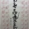歩き遍路です